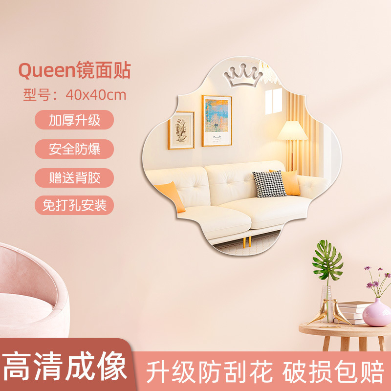 [조각] 퀸거울 40x 40cm