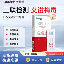 �f�ڶ���HIV����÷��ѪҺ�p�y������һ�z�yԇ���а�÷hiv���t��