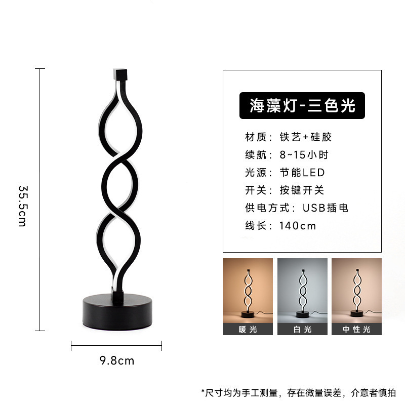 台灯卧室床头三色调光小夜灯创意餐厅咖啡厅发光装饰桌灯|undefined