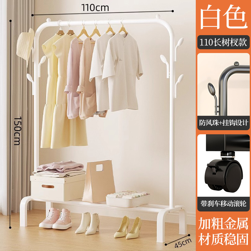 롱 110cm 아이보리 화이트 단극 [이동바퀴] 6후크 빨래건조대