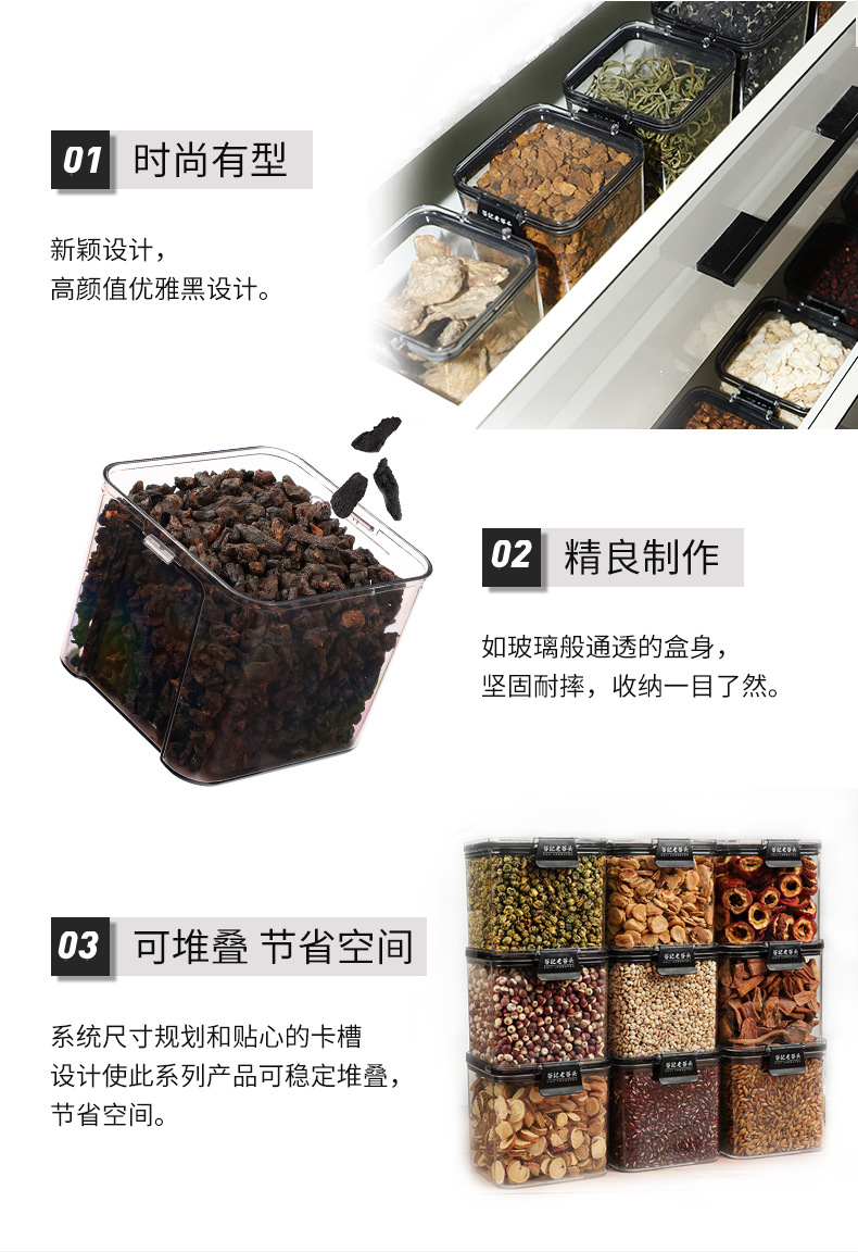 Dried Polygonatum Root Slices Ready to Eat Huang Jing 330g Sealed Jar preparation