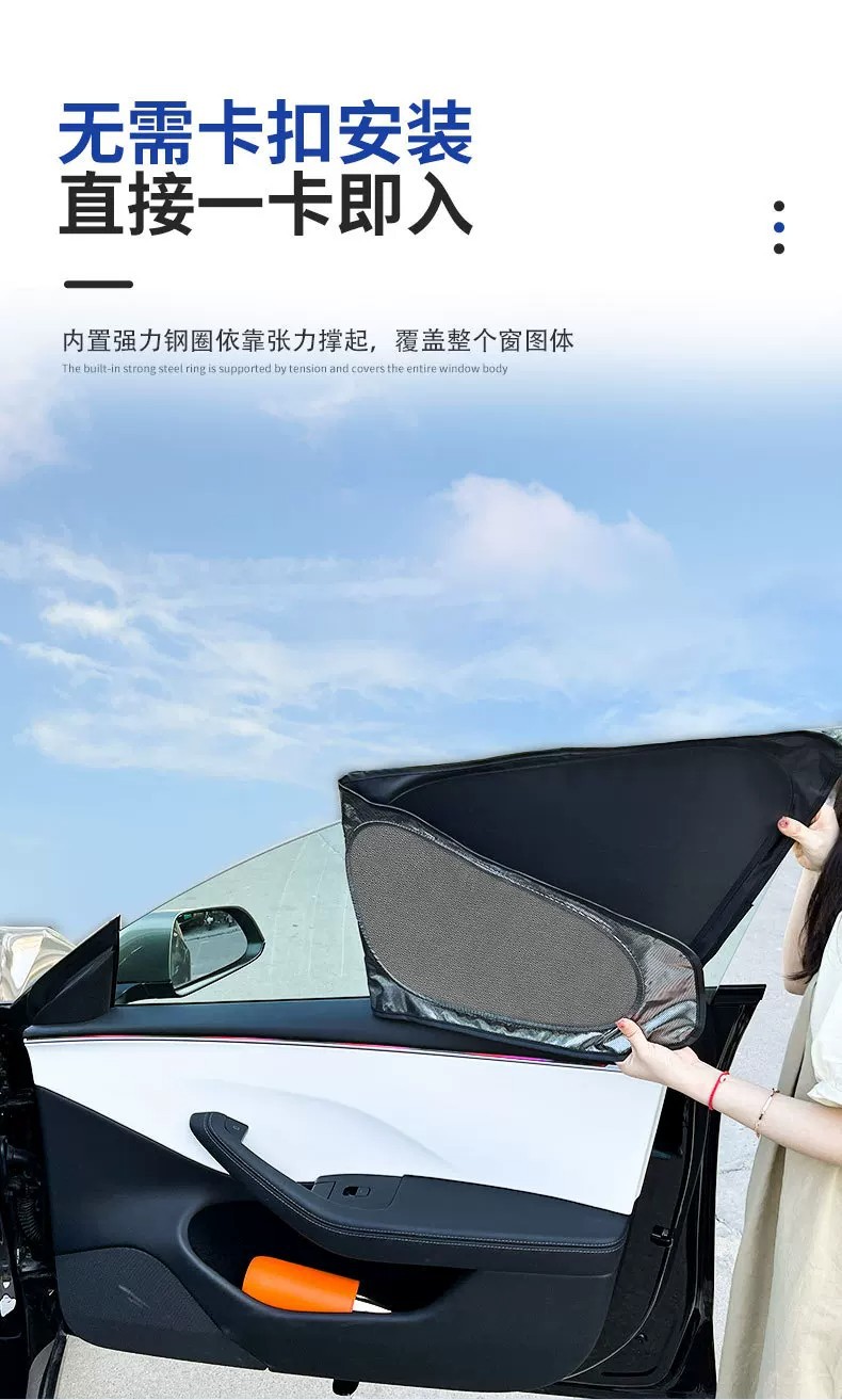 Suitable for 25 models of Zeekr 007 GT, ice crystal style opaque sunshade for car windows, providing sun protection and privacy