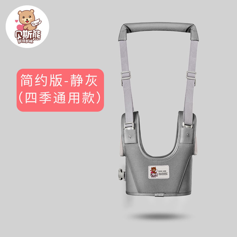 1817静灰（四季通用款）