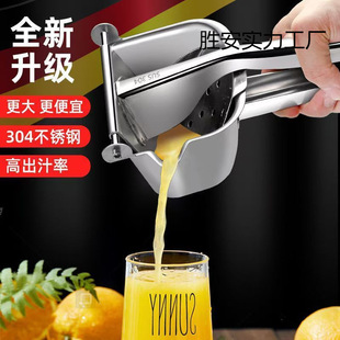 Manual Juicer Thickened Sugar Cane Orange Juicer Pomegranate Sugar Cane Juicer Watermelon Fruit Juicer Manual