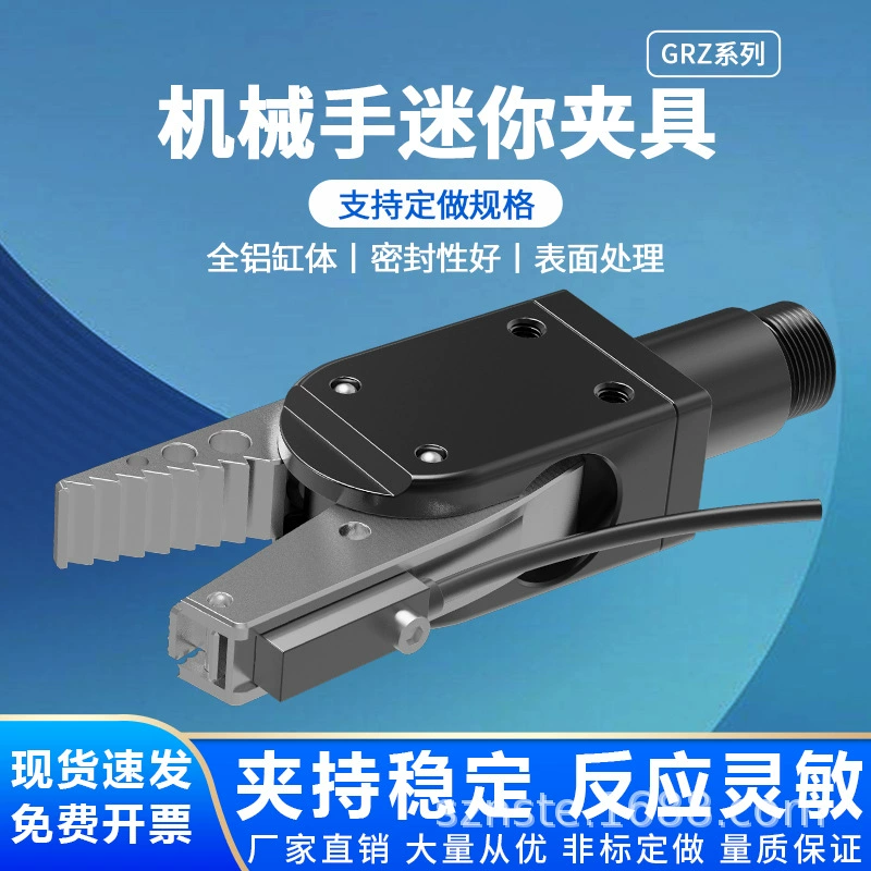 Механический торцевой инструмент, Y-образный мини-зажим сопла GRZ20-C, зубчатый патрон из крокодиловой кожи