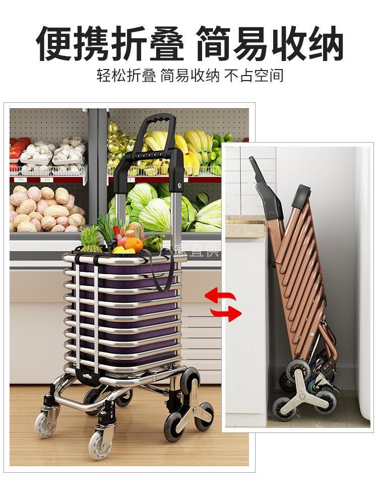 Portable shopping cart, household grocery shopping cart, foldable trolley, stair-climbing elderly vegetable basket, trolley trailer