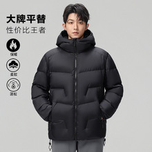凯乐石同款羽绒服男冬季新款外套简约休闲运动款厚款保暖连帽外套
