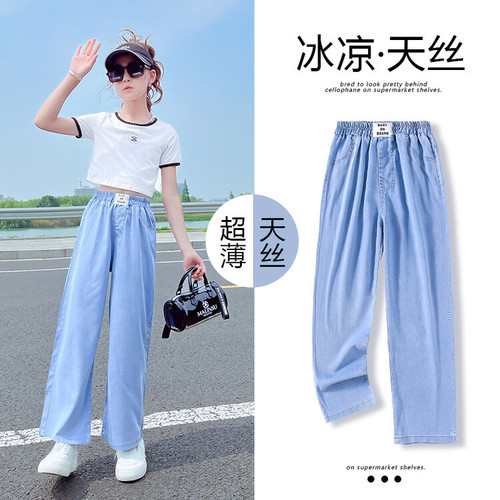 Summer thin Tencel wide-leg pants for girls, ice silk denim straight-leg pants, suitable for middle children, summer pants, loose and stylish