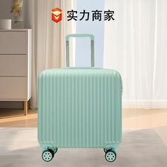 小行李箱拉杆箱18寸女小型登机旅行箱万向轮儿童密码箱包礼品