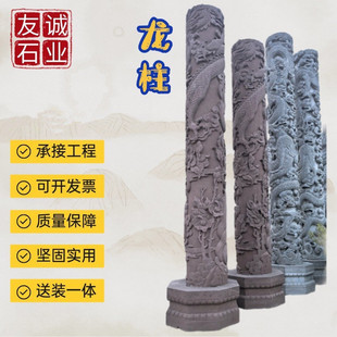 Դ�^�S��ʯ��P���� ��������노������� �@�֏V���Ļ�ʯ������