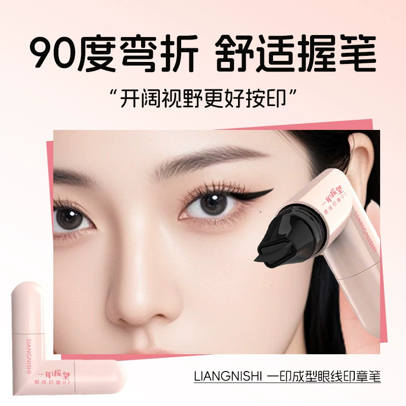 Eye pencil, органическая быстрая сушка двойной фиксации, без мазания, долгий эффект