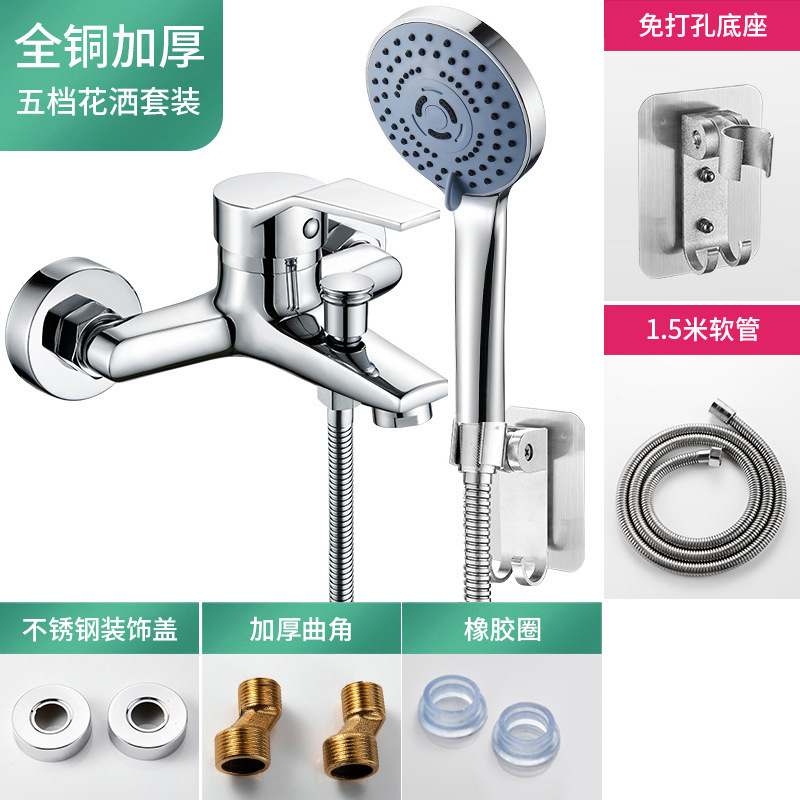 全銅製ミキシングバルブトリプルシャワー給湯器蛇口バスタブスイッチ亜鉛合金温水および冷水蛇口シャワーセット|undefined