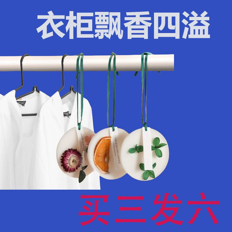 Гардеробный ароматерапевтические восковые кусочки, чтобы сохранить аромат в помещении, супер ароматная спальня, сандаловое дерево, туалет дезодорирующий автомобиль, висящие пластины