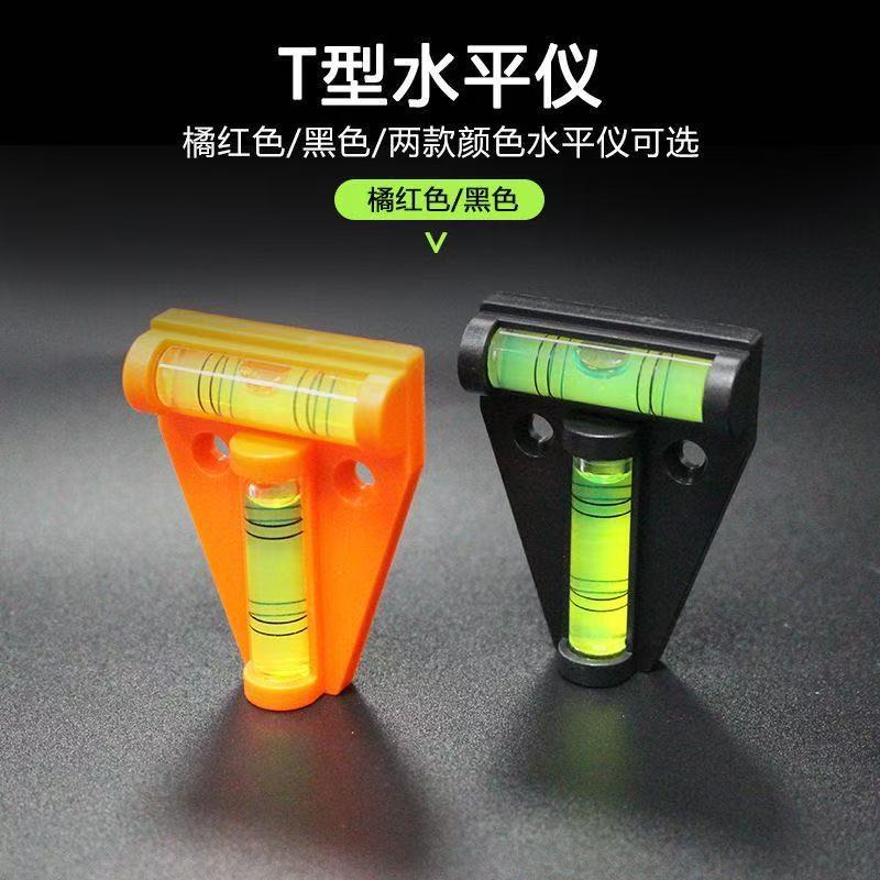 清仓家用迷你水平仪配件水平珠水准泡工业高精度万向水平泡水平仪