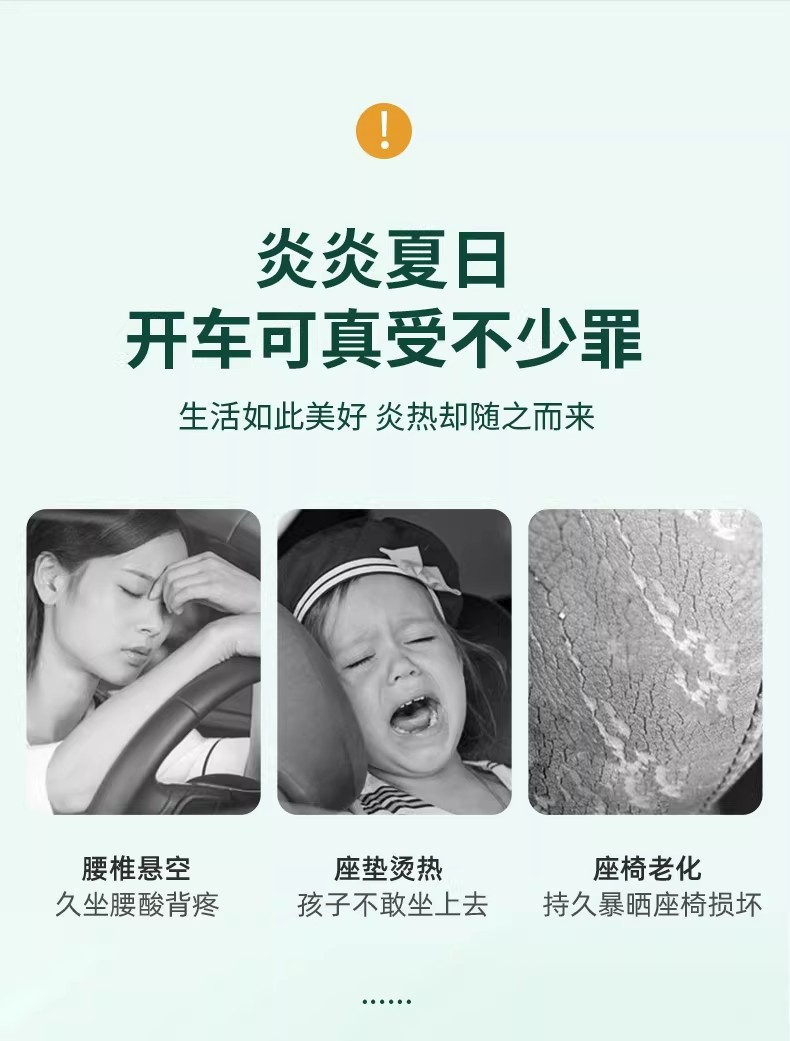 Car Seat Cushion Summer Cooling Pad Single Bamboo Sheet Breathable Ventilation Car Interior Rear Seat Mat Butt Pad Truck Seat Cushion