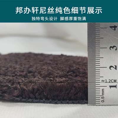 Universal Foot Pad — Roll Raw Material Second Floor Mat