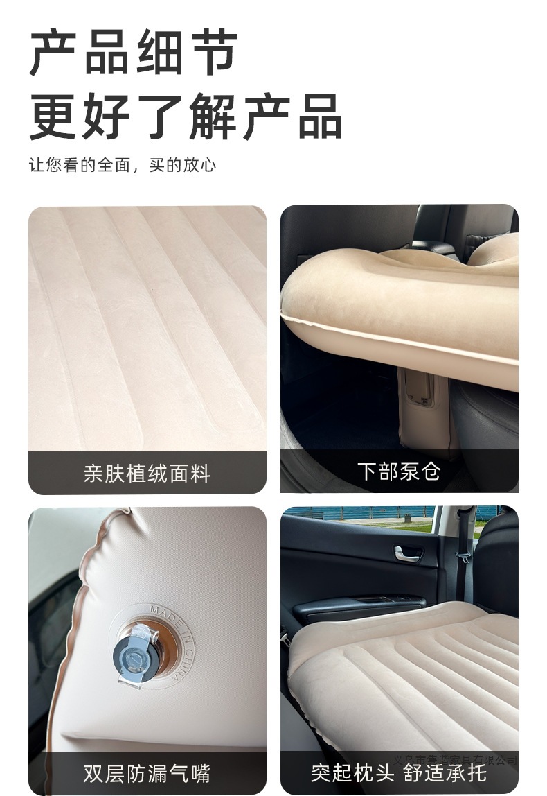 Car inflatable bed, car rear seat sleeping pad, Uncle Snail air mattress, outdoor travel bed, sleeping gadget