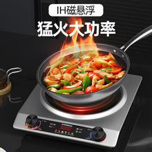 半球牌5000W凹面大功率电磁炉家用多功能爆炒火锅一体旋钮电磁灶