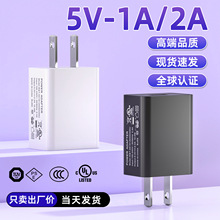 �F؛5V1A����^�Դ�m����3C/UL/PSE�J�CUSBС���5v2a�֙C�����