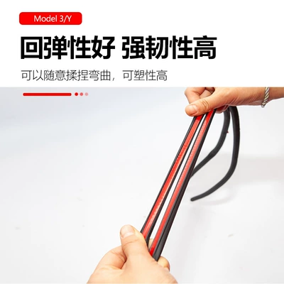 to the new version of Tesla: Vehicle Sealing Strip