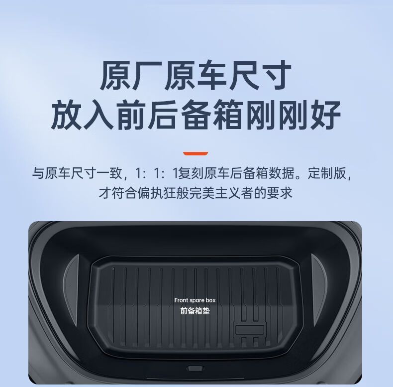 Suitable for the New Version of Tesla Model Y, the New Y/3 Integrated Trunk Mat and Backrest Mat Are Easy to Clean