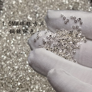 ���θ�Ƭ18k���~�僱�ɫ���diy�ִ�������y��ɢ��Ƭ����ɫ�NƬ