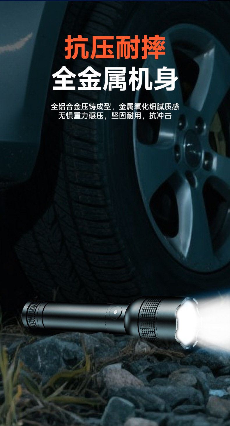 Flashlight, Small, Portable, Strong Light, Rechargeable, Focused, Ultra-Bright, Outdoor Mountaineering, Household, Telescopic, Large Capacity