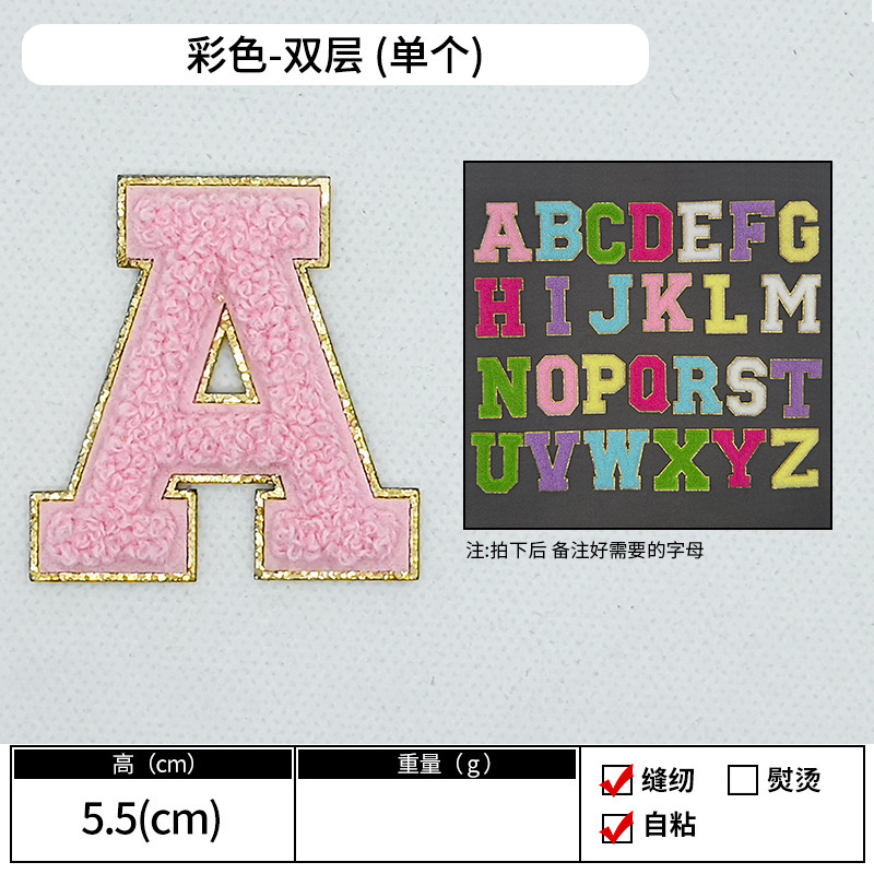 Amazon 売れ筋グリット自己粘着パッチステッカーレタータオル刺繍布ステッカー衣類アクセサリー刺繍ステッカークロスボーダー|undefined