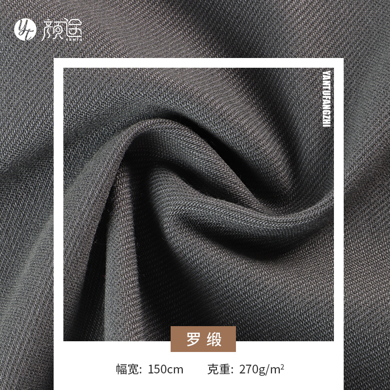 秋冬季全工艺150cm罗缎布料 时尚透气休闲裤面料厂家直供