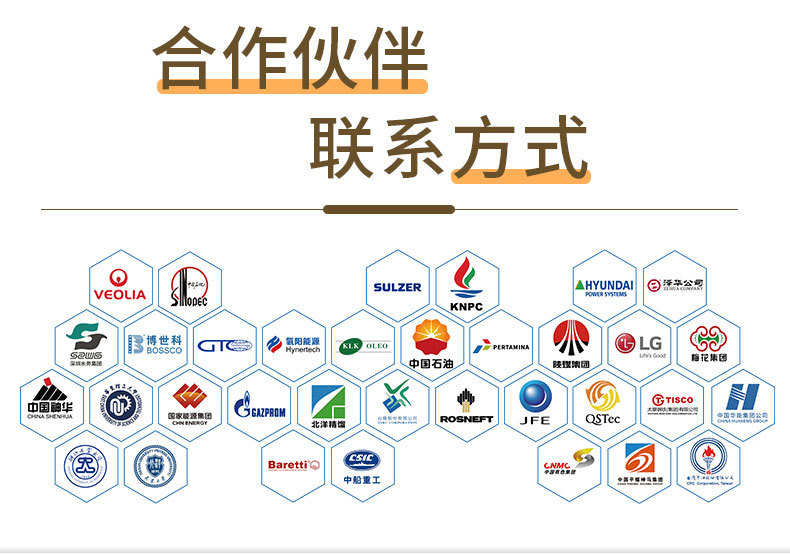 金属鲍尔环_03_03