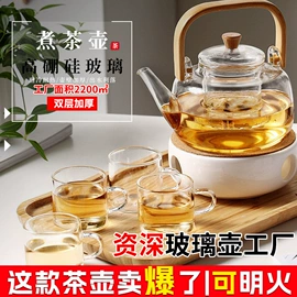 玻璃杯;茶壶;冷水壶