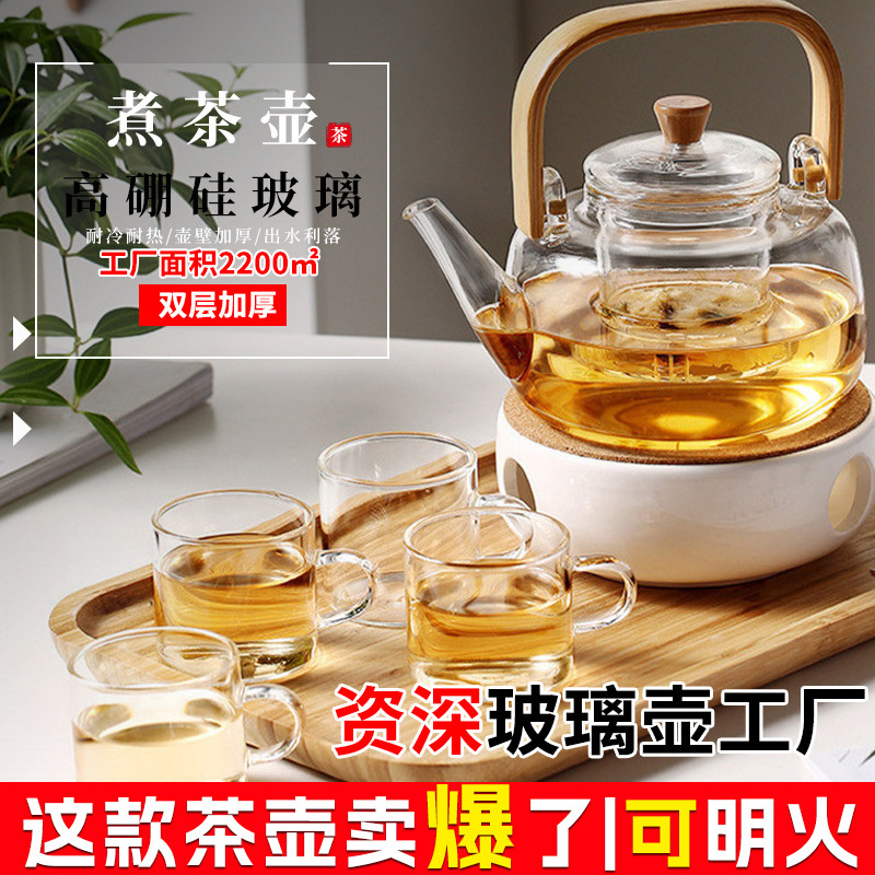 Glass Teapot Large Capacity Tea Brewing Pot Health Pot Set Water Boiling Kettle Explosion-Proof Tea Brewing Pot Tea-Water Separation Pot Thickened