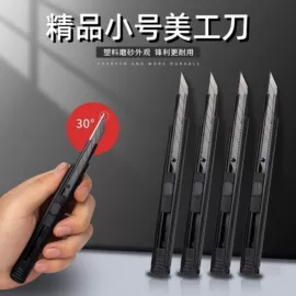 美工刀;割刀;刀片