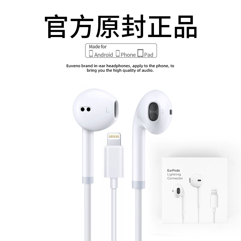 Apple, совместимые наушники для iPhone 17, iPhone 16
