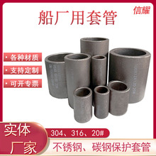 ̼��׹ܴ�����œ���ӷ�ˮ����Ͳ���P�ͨœ�B��������S���o�׹�