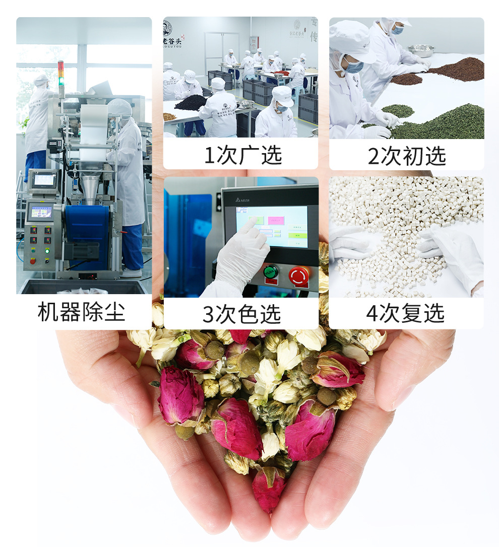 Three Flower Tea Rose Jasmine Chrysanthemum Blend Dried Floral Herbal Infusion 142g quality and texture