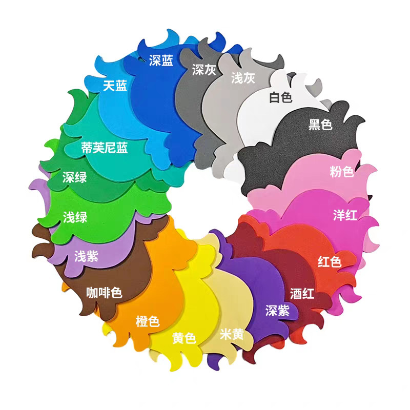 彩色EVA泡棉材料38度eva泡沫板cos道具手工海绵纸防撞缓冲板|undefined