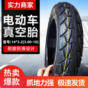 Ħ��܇늄�܇ͨ��14*3.2݆̥3.00-10݆̥300-10�������̥