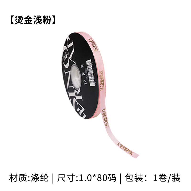 Materiales de embalaje para flores, papel de envolver para ramos de un solo clavel, papel de envolver de plástico OPP para el Día de la Mujer