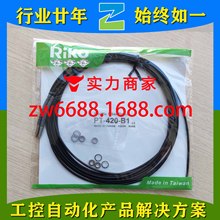 ���� PT-420-B1 RIKO ���w������