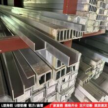 6061�X��6063U���o�Ǘl�o߅�l6063T5U�Ͳ�