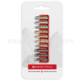 瑞士PB 精密批头 PB C6.701 CN/PB C6.702 CN/PB C6.703 CN