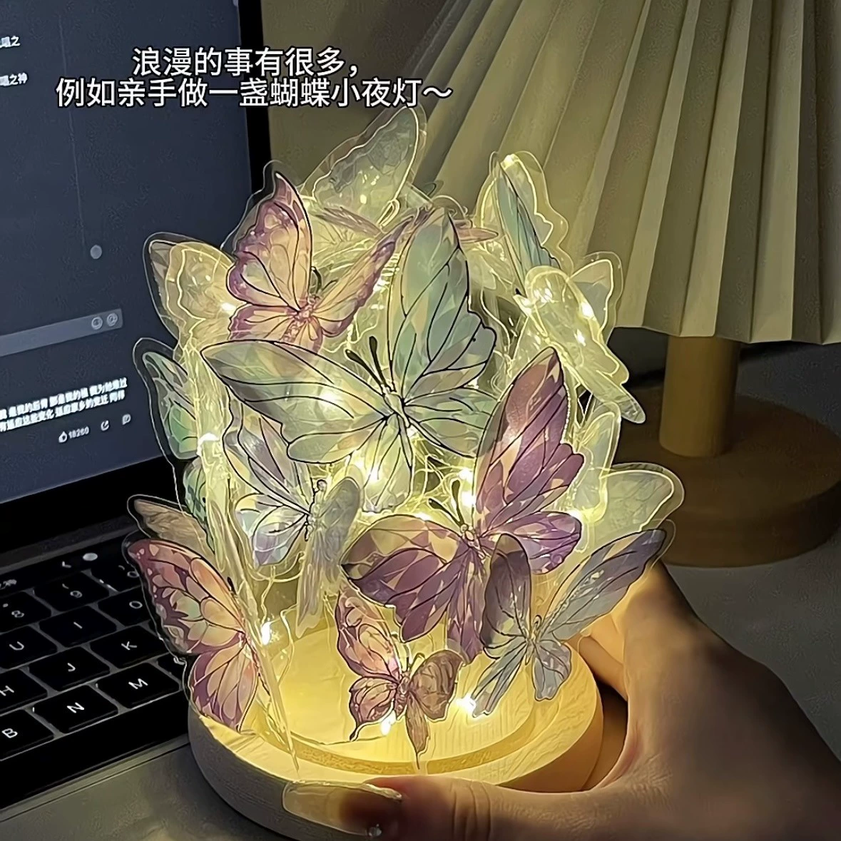 Красочная бабочка ночной свет ручной работы