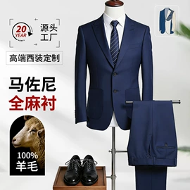 工装、制服;男Polo衫;男式西服套装