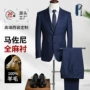 上门私人定制团体西服