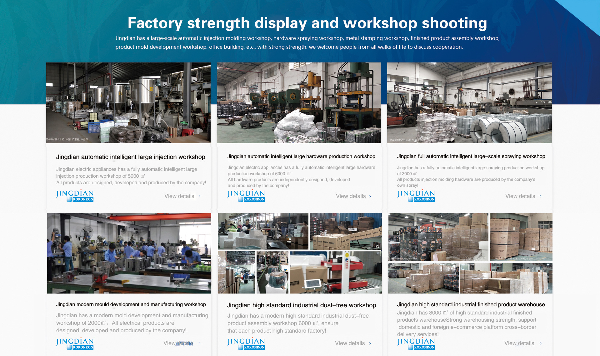 整体公司简介英文版2023精电_03.jpg?x-oss-process=image/format,png