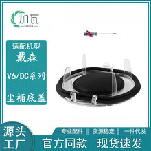 �m��dyson��ɭ���m��V6/DCϵ�м��mͰ���w�ܷ�Ȧ���������