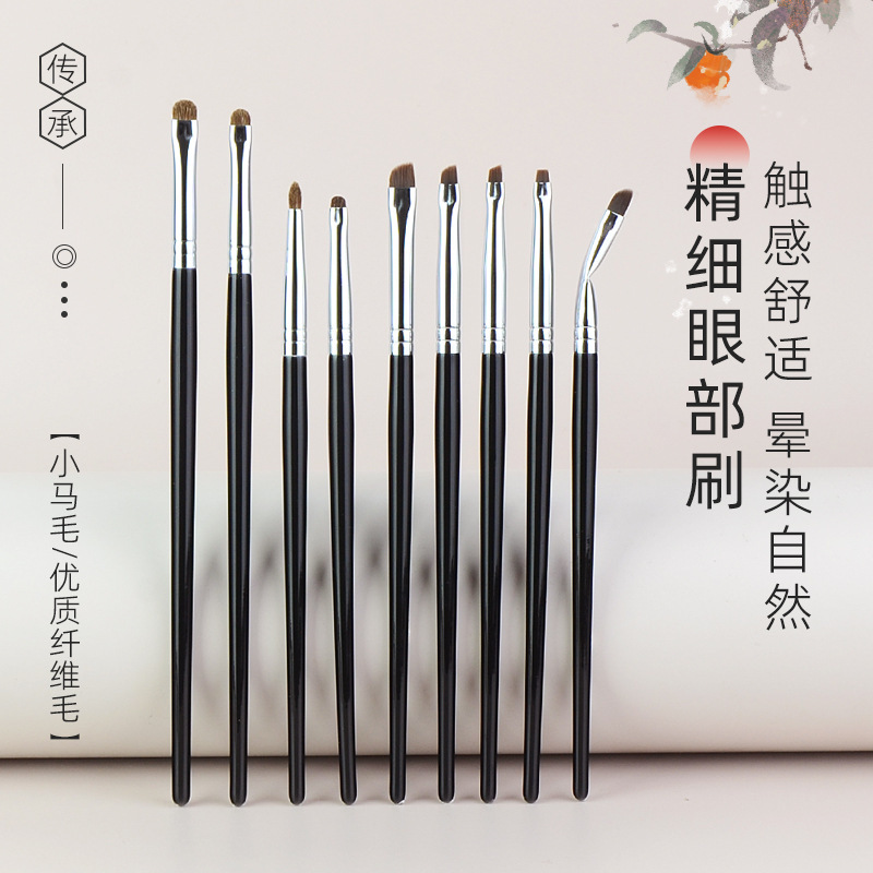 Eye shadow brush detail Brush Pony hair eyeliner brush fine vignetting eye portable Cangzhou Qingxian pure white makeup brush