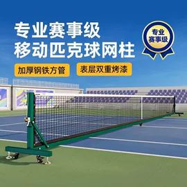 田径用品;乒乓球台;羽毛球网