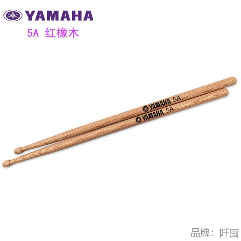 5A 레드 오크 (2 쌍을 취하고 동일한 모델로 1 쌍을 보냅니다)